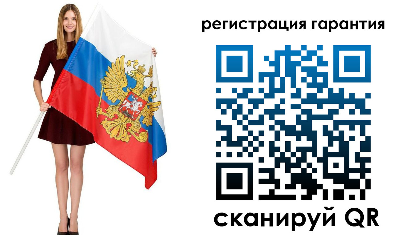прописка гарантия в Черногорске