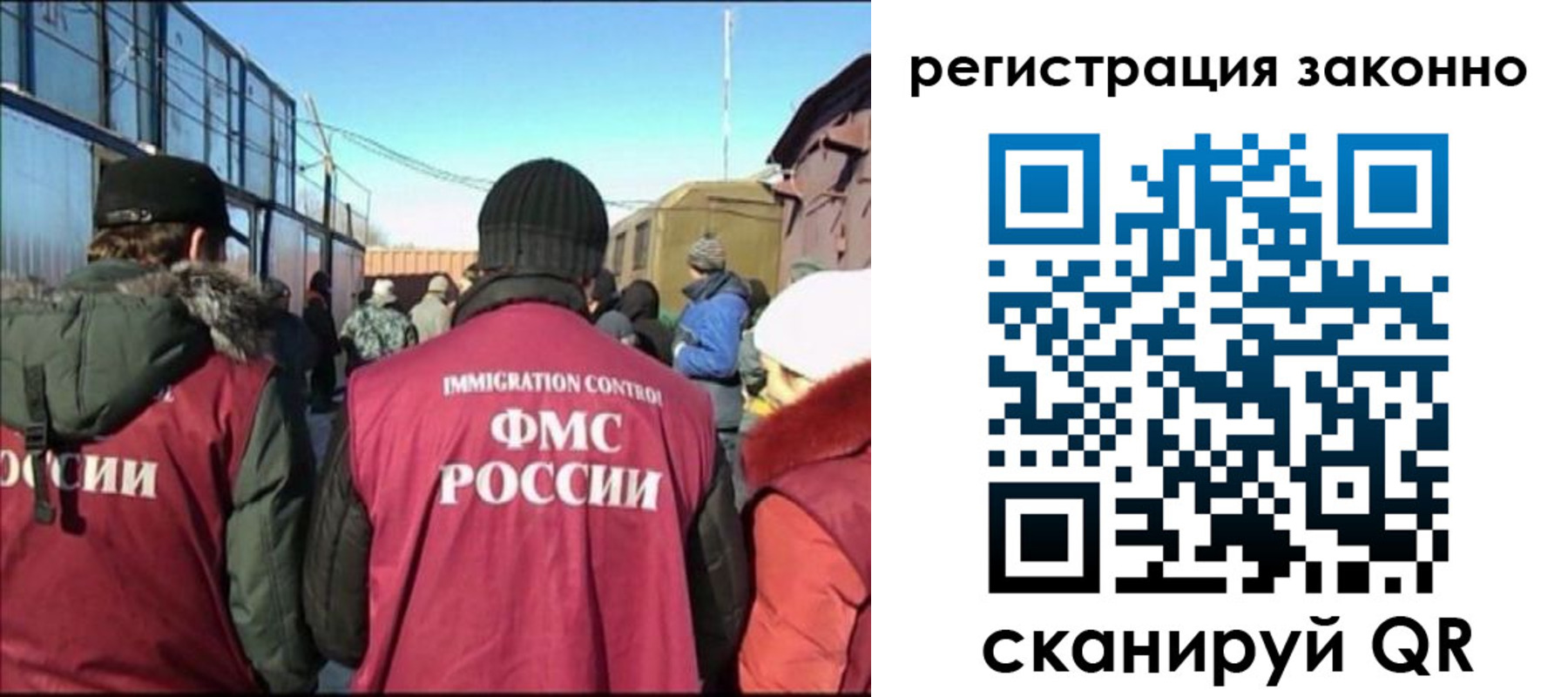 пропишу в квартире в Черногорске