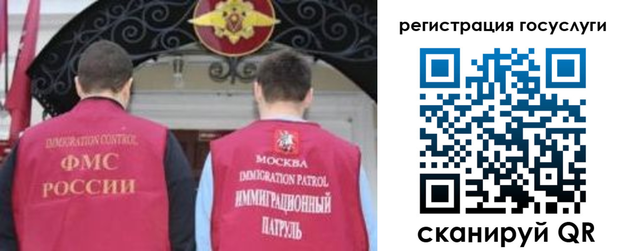 прописка для кредита в Черногорске