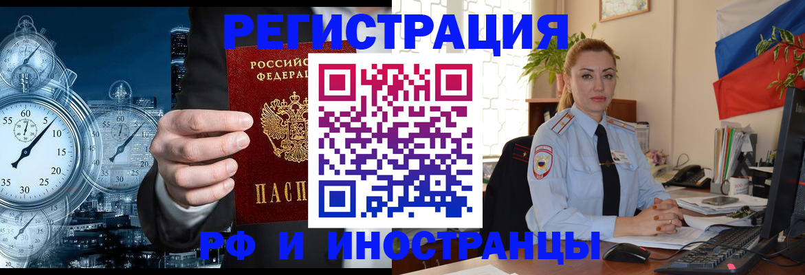 пропишу в квартире в Черногорске